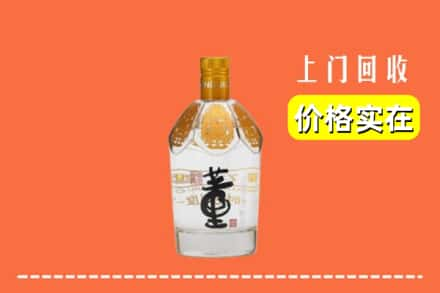 渭南富平县回收董酒