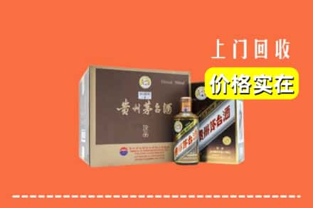 渭南富平县回收彩釉茅台酒